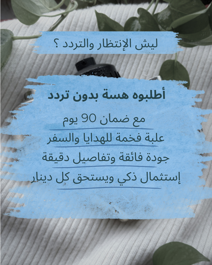 (فلتر الشاور (لحياة البشرة والشعر